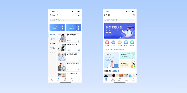 唐山在线体检预约
