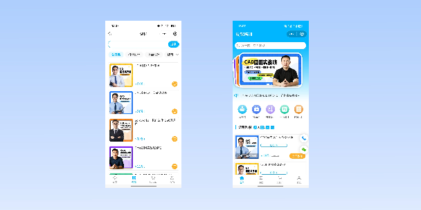 唐山在线教育商城系统
